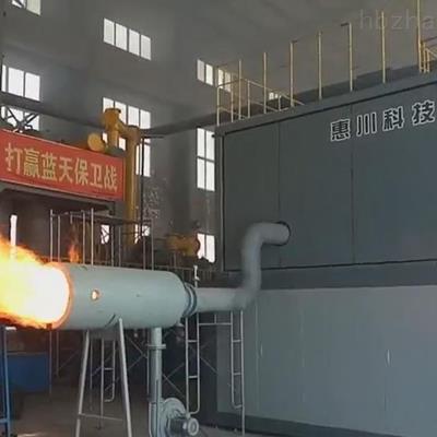 生物質(zhì)熱解氣化爐批發(fā)