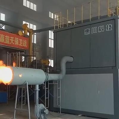 農(nóng)業(yè)垃圾熱解氣化裝置 熱解反應(yīng)器